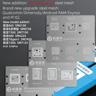 JTX T4 Pro Universal Chips Glue Removal & Tin Planting Platform Set for iPhone / Samsung / Hisilicon / Android RAM 205