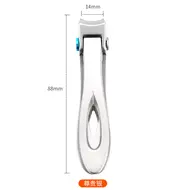 ​Nail Trimmer Shaper Nail Cutting Trimmer Toenail Fingernail Shaper Hardened Steel Toenail Trimmers for Thick Nails 181