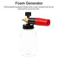 ​Dense Foam Producer Foam Generator Foam Maker Bottle 680