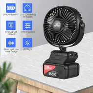 ​Mini Portable Lithium Electric Fan Outdoor Camping Fan Low Noise 360°Rotating 2 Speeds 3.0Ah Battery 577