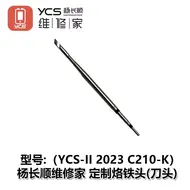 YCS C210 245 115 Tip for Soldering Iron Mobile Phones Soldering Iron Tips Welding Point for Welding Equipment Repair Tools Set 821