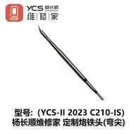YCS C210 245 115 Tip for Soldering Iron Mobile Phones Soldering Iron Tips Welding Point for Welding Equipment Repair Tools Set 821