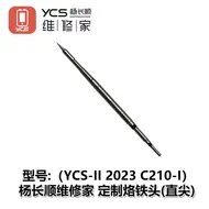 YCS C210 245 115 Tip for Soldering Iron Mobile Phones Soldering Iron Tips Welding Point for Welding Equipment Repair Tools Set 821