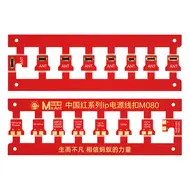 MaAnt M080 Motherboard PCB Hard Buckle Battery Power Socket for iPhone 8 to 16Pro Max 893