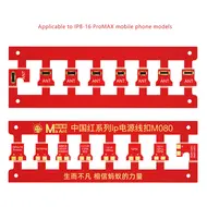 MaAnt M080 Motherboard PCB Hard Buckle Battery Power Socket for iPhone 8 to 16Pro Max 893