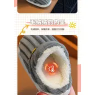 2025 New Winter Concise Stripe Plush Slippers Children's Non-slip Soft Sole Kids Boys Girls Heel Wrap Warm High Home Cotton Shoes 955