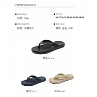 EVA Men Flip Flops Summer Durable Beach Sandals Indoor Outdoor Anti-slip Couple Slippers Comfortable Casual Flat Sandals 989