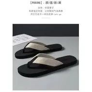 2025 Comfort Summer Flip-flops Casual Non-slip Creative Sandal Fashion Personalized Quick- Dry Flip Flops Beach Shoes Slippers 974