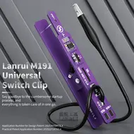 Lanrui M191 iPhone / Android / Tablet Universal Motherboards(Unencrypted) Battery Switch Clip 1082