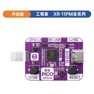 B4 PICO DFU PR 2350A RP2350A PICO Engineering Box DFU Mode Tool For iPhone IOS Enter DFU PWN One Click Boot 1171