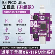 B4 PICO DFU PR 2350A RP2350A PICO Engineering Box DFU Mode Tool For iPhone IOS Enter DFU PWN One Click Boot 1171