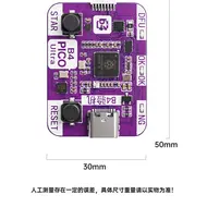B4 PICO DFU PR 2350A RP2350A PICO Engineering Box DFU Mode Tool For iPhone IOS Enter DFU PWN One Click Boot 1171