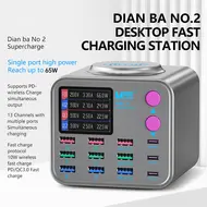 MaAnt DianBa No.2 13-Port 300W Multi-function PD Charger Support PD3.1 Fast Charging 25