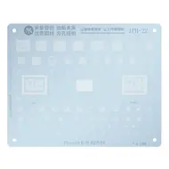 Mijing IPH-22 0.12mm CPU Comprehensive BGA Reballing Stencil for iPhone 16 Series Apple A18 / A18Pro 131
