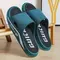 Men's Summer Thick Bottom Super Soft Slippers Indoor Home Use Bath Room Shower Outdoor Wearable Flip Flops PVC Material 1016_18845_mini