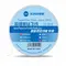Sunshine SS-007E 200M Precision Flexible Circuit Dedicated Ultra-fine Silver Fly Wire 1150_19967_mini