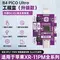 B4 PICO DFU PR 2350A RP2350A PICO Engineering Box DFU Mode Tool For iPhone IOS Enter DFU PWN One Click Boot 1171_20111_mini