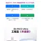 B4 PICO DFU PR 2350A RP2350A PICO Engineering Box DFU Mode Tool For iPhone IOS Enter DFU PWN One Click Boot 1171_20113_mini