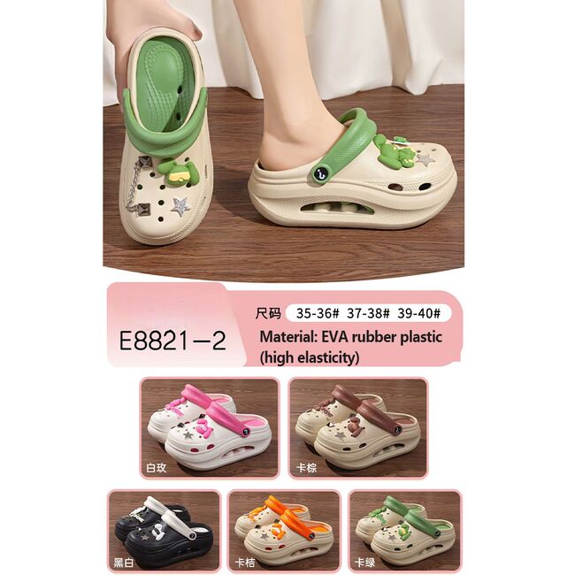Women's summer thick bottom high elastic waterproof EVA clogs shoes comfortable sandals non-slip half slippers beach shoes 937_17383