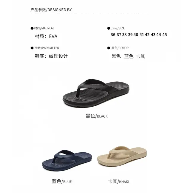 EVA Men Flip Flops Summer Durable Beach Sandals Indoor Outdoor Anti-slip Couple Slippers Comfortable Casual Flat Sandals 989_18354