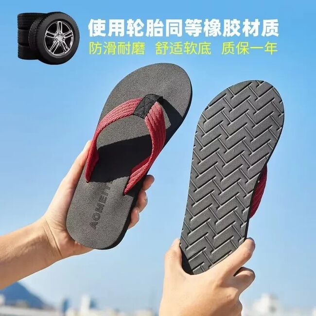 2025 Comfort Summer Flip-flops Casual Non-slip Creative Sandal Fashion Personalized Quick- Dry Flip Flops Beach Shoes Slippers 974_18116