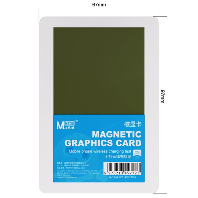 MaAnt M096 Mobile Phone Wireless Charging Test Magnetic Graphics Card 980_18212