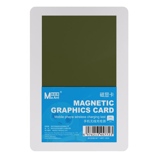MaAnt M096 Mobile Phone Wireless Charging Test Magnetic Graphics Card 980_18202