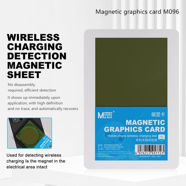 MaAnt M096 Mobile Phone Wireless Charging Test Magnetic Graphics Card 980_18204