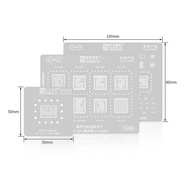 Amaoe PD-C Planting Tin Base & Thermal Insulation Silicone Pad Set for Mobile Phone Repair 1112_19665