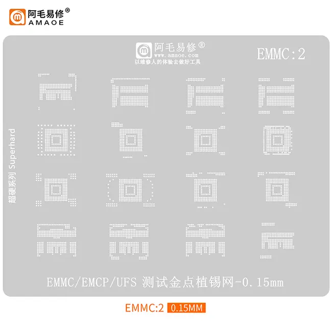 Amaoe EMMC2 0.15MM BGA Stencil IC Solder Reballing Tin Net for EMMC EMCP UFS 1056_19266