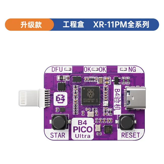 B4 PICO DFU PR 2350A RP2350A PICO Engineering Box DFU Mode Tool For iPhone IOS Enter DFU PWN One Click Boot 1171_20109