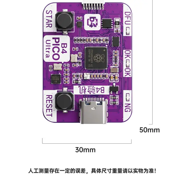B4 PICO DFU PR 2350A RP2350A PICO Engineering Box DFU Mode Tool For iPhone IOS Enter DFU PWN One Click Boot 1171_20110