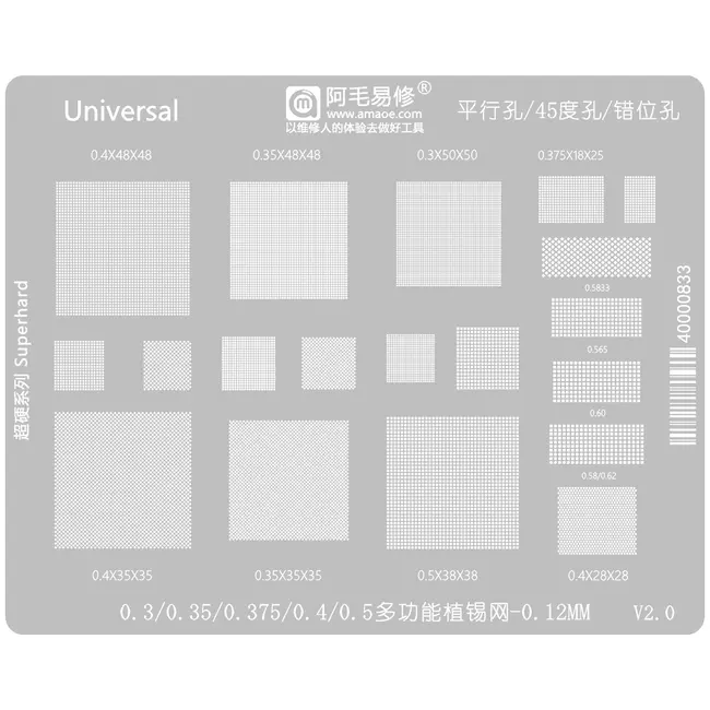 Amaoe 0.12MM Universal Multiple Holes 0.3 / 0.35 / 0.4 / 0.5 BGA Reballing Stencil for Mobile Phone BGA Chip Repair 1203_20361