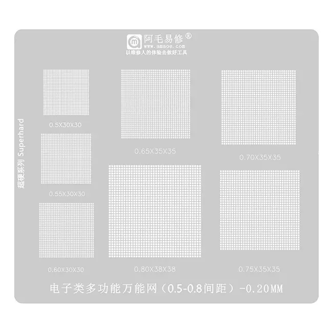 Amaoe 0.20mm Electronic Multi-function Universal (0.5-0.8 Spacing) BGA Reballing Stencil 1167_20084