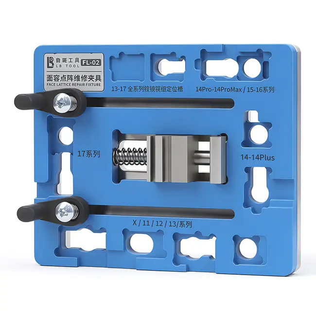 ​LB Tool FL-02 Face ID Dot-Matrix Precision Repair Fixture for iPhone X to 17 Series 1207_20394